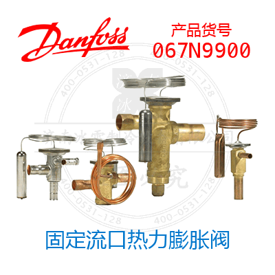 067N9900 067N9900